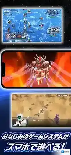 SD敢达G世代永恒手游截图1