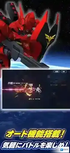 SD敢达G世代永恒手游截图5