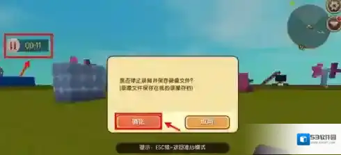 迷你世界点击