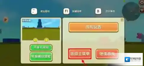 迷你世界录像