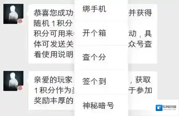 明日之后2019年9月14日每日宝箱答案 明日之后9.14开个箱金钥匙