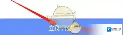 萤石云视频提供