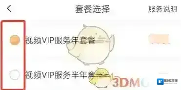 萤石云视频用户