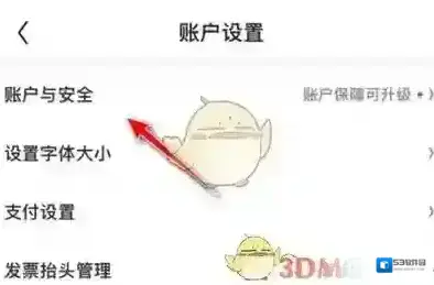 京东在上面