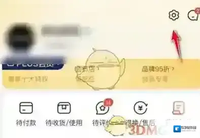 京东登录