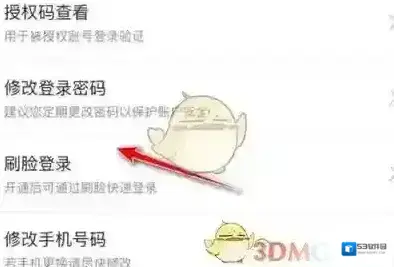 京东页面