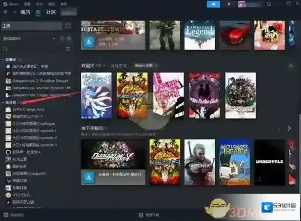 Steam可以看到