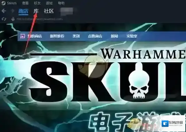 Steam排序