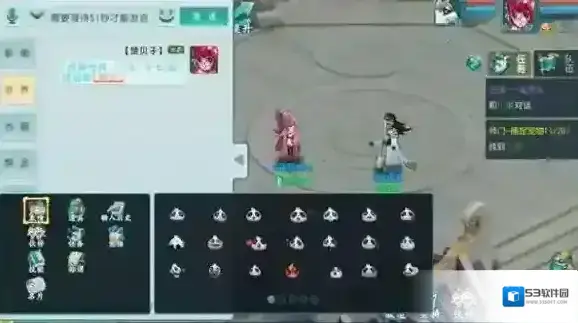 大话许仙聊天系统
