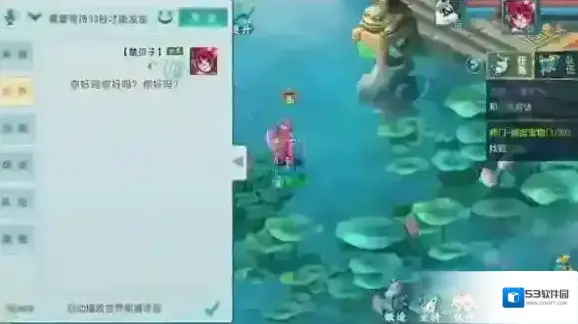 大话许仙玩家