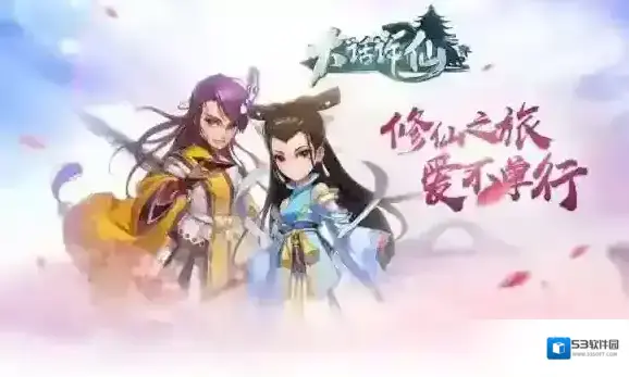 大话许仙发言