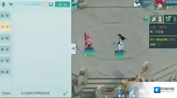大话许仙频道