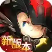 超级地城之光官方最新版