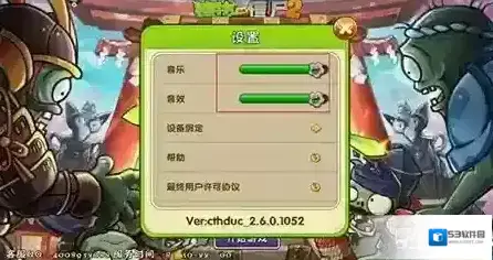 植物大战僵尸2僵尸