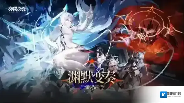 交错战线乌琳