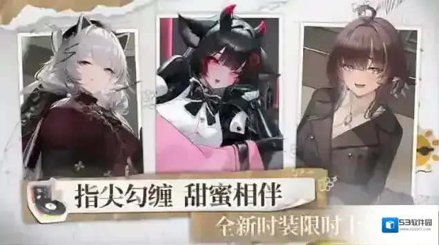 交错战线队伍