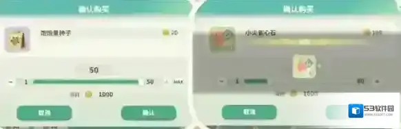 米姆米姆哈游戏
