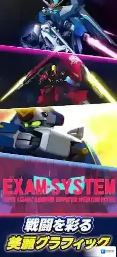 SD敢达G世代永恒永恒游戏