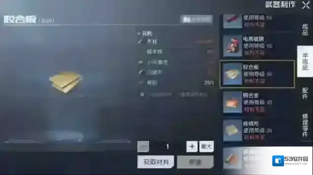 黎明觉醒生机蜡木枝