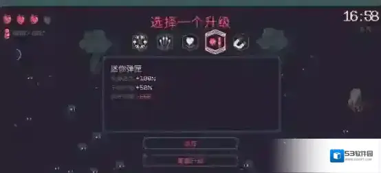 黎明前20分钟新手初级搭配推荐无伤碎冰流攻略
