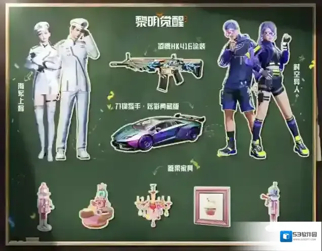 黎明觉醒生机黎明