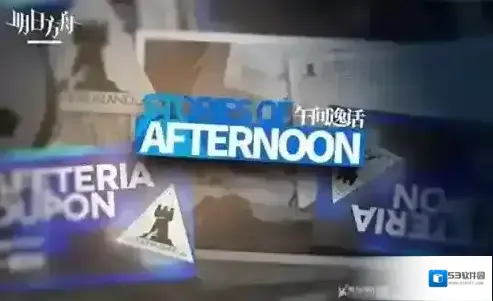 明日方舟突袭sa1关怎么过 午间逸话突袭第一关打法攻略