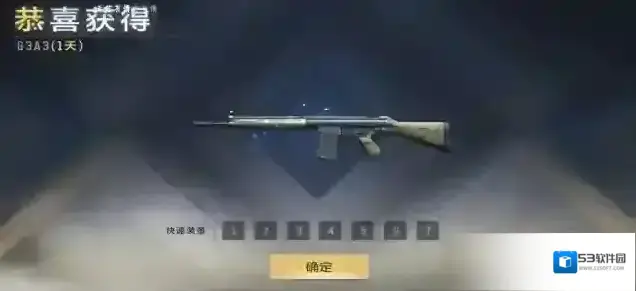 穿越火线枪战王者调整
