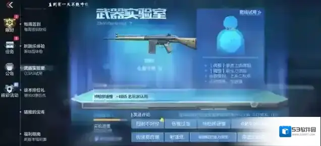 穿越火线枪战王者稳定性