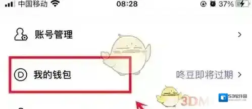 咚漫漫画点击
