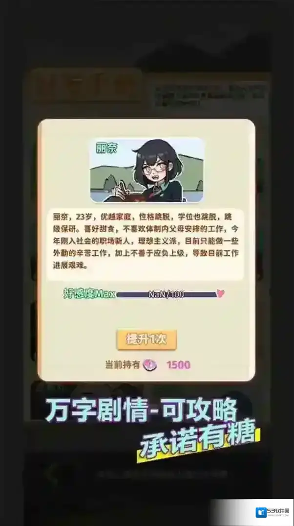 从零开始的钓鱼人生Lift探索