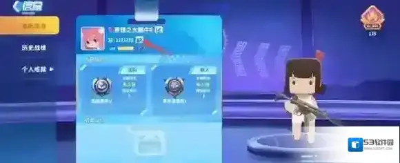 迷你枪战精英钻石
