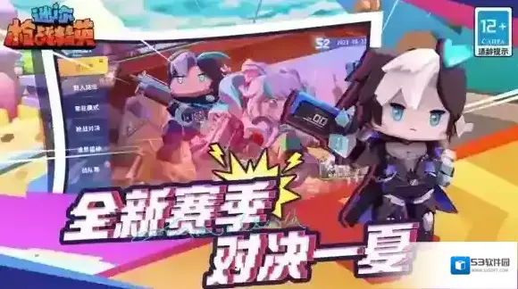 迷你枪战精英武器