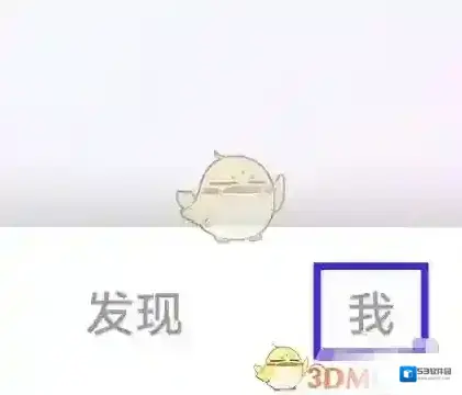 百度翻译设置