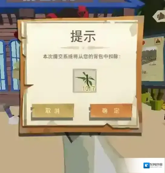 边境之旅旅行者