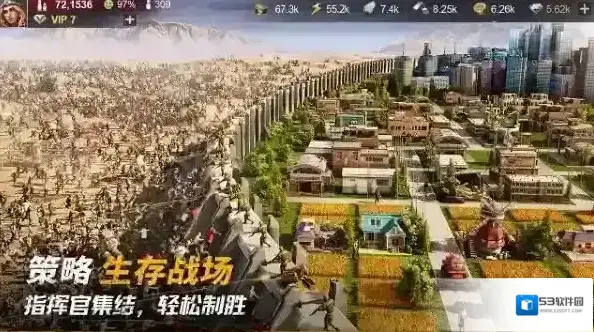 黎明堡垒官服发电机