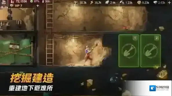 黎明堡垒官服建筑