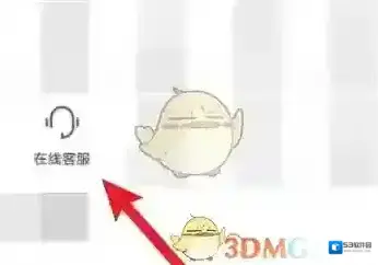 捷安特骑行点击