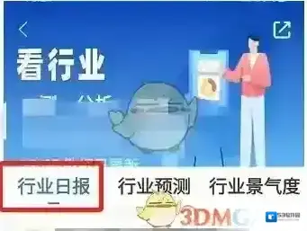 萝卜投研在我