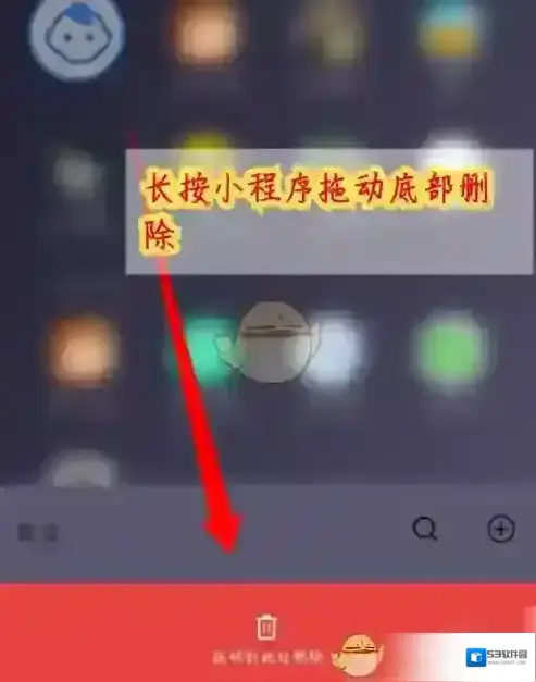 班级小管家新头像