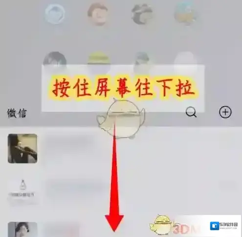 班级小管家班级