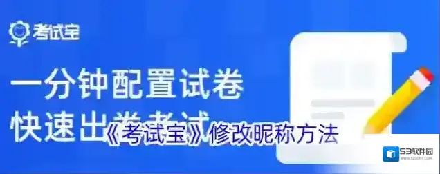 考试宝典考试宝