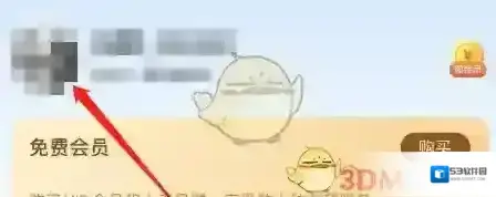 考试宝典点击