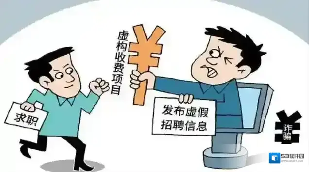 支付宝网上求职