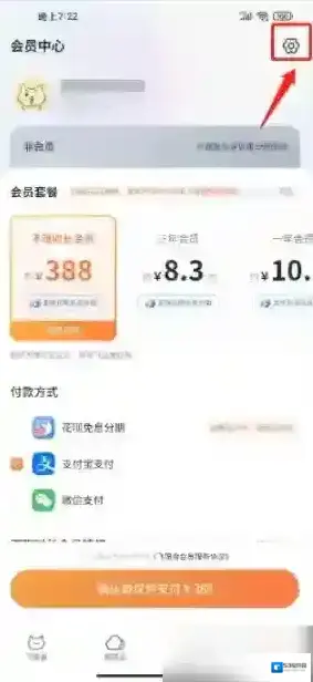 飞猫盘点击