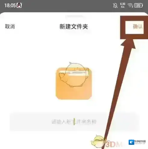 飞猫盘加号图标