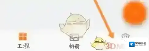工程相机就可以