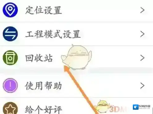 工程相机入口