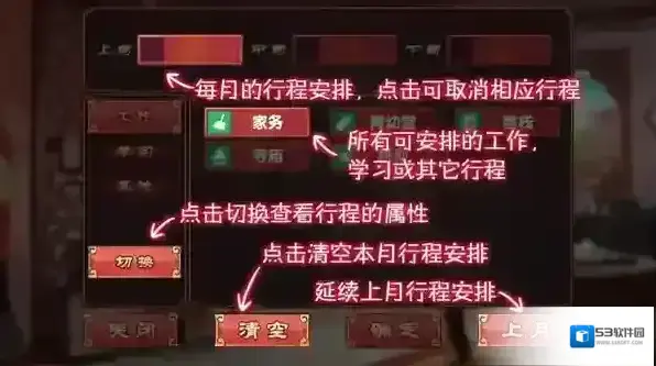 皇后成长计划2皇榜
