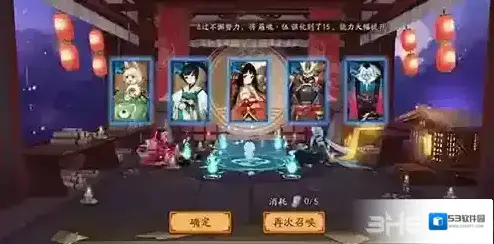 阴阳师伪神降临带什么随从好 活动携带式神推荐