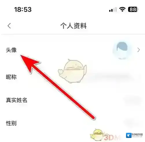 PU口袋校园就来
